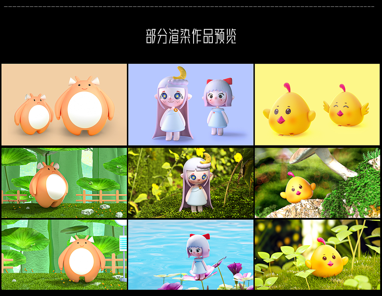 C4D—IP制作+OC渲染（图ZMzAwNzY1NzQ0） - 其他三维 - 站酷设计师末未末原创素材 - 站酷ZCOOL
