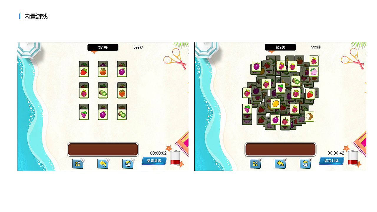 B端作品（图ZMzYxMjYzMTA0） - 软件界面 - 站酷设计师思念到如今原创素材 - 站酷ZCOOL