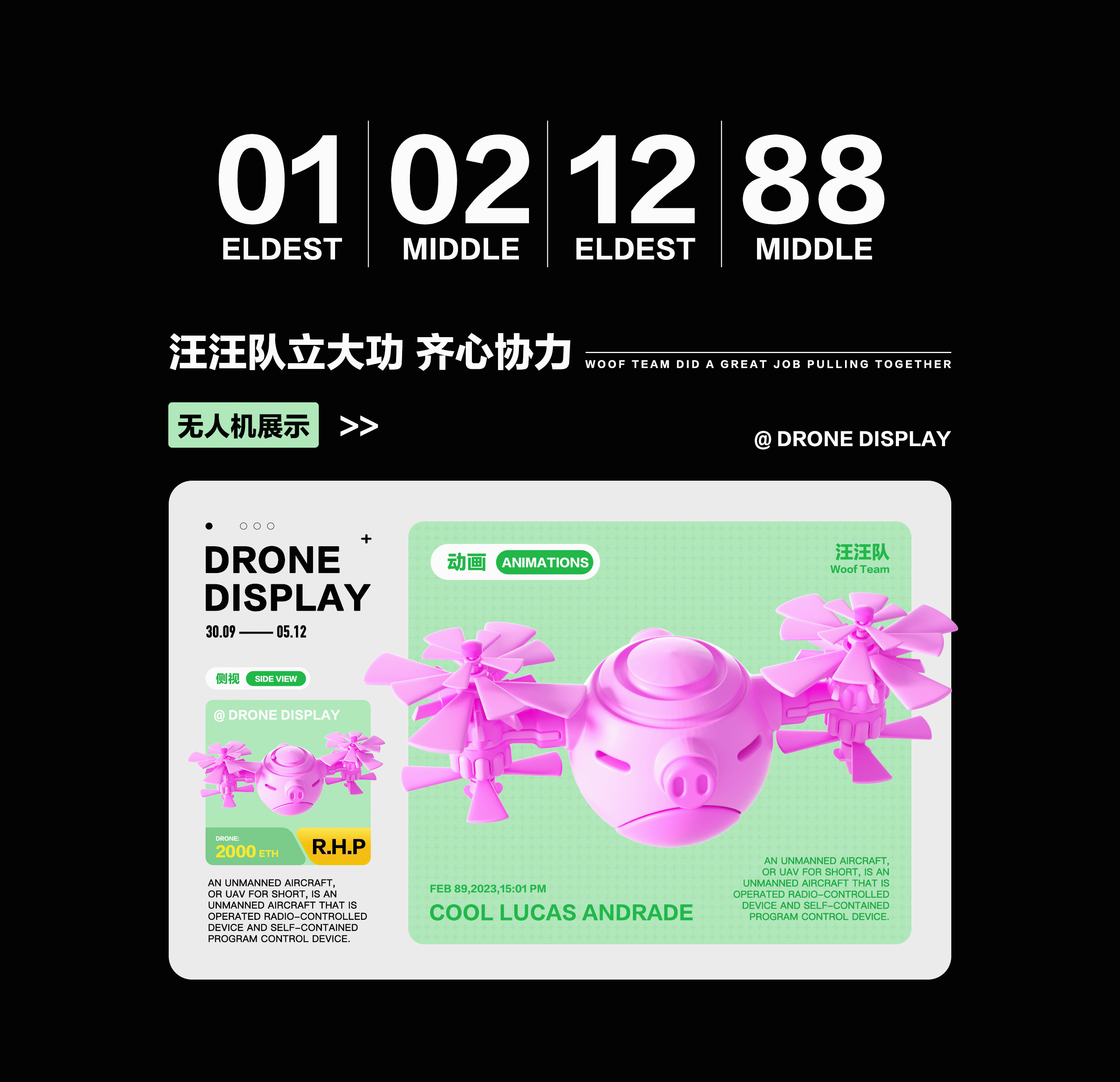 汪汪队大作战（图ZMzQ0ODMyMjM2） - 人物/生物 - 站酷设计师屿绘原创素材 - 站酷ZCOOL