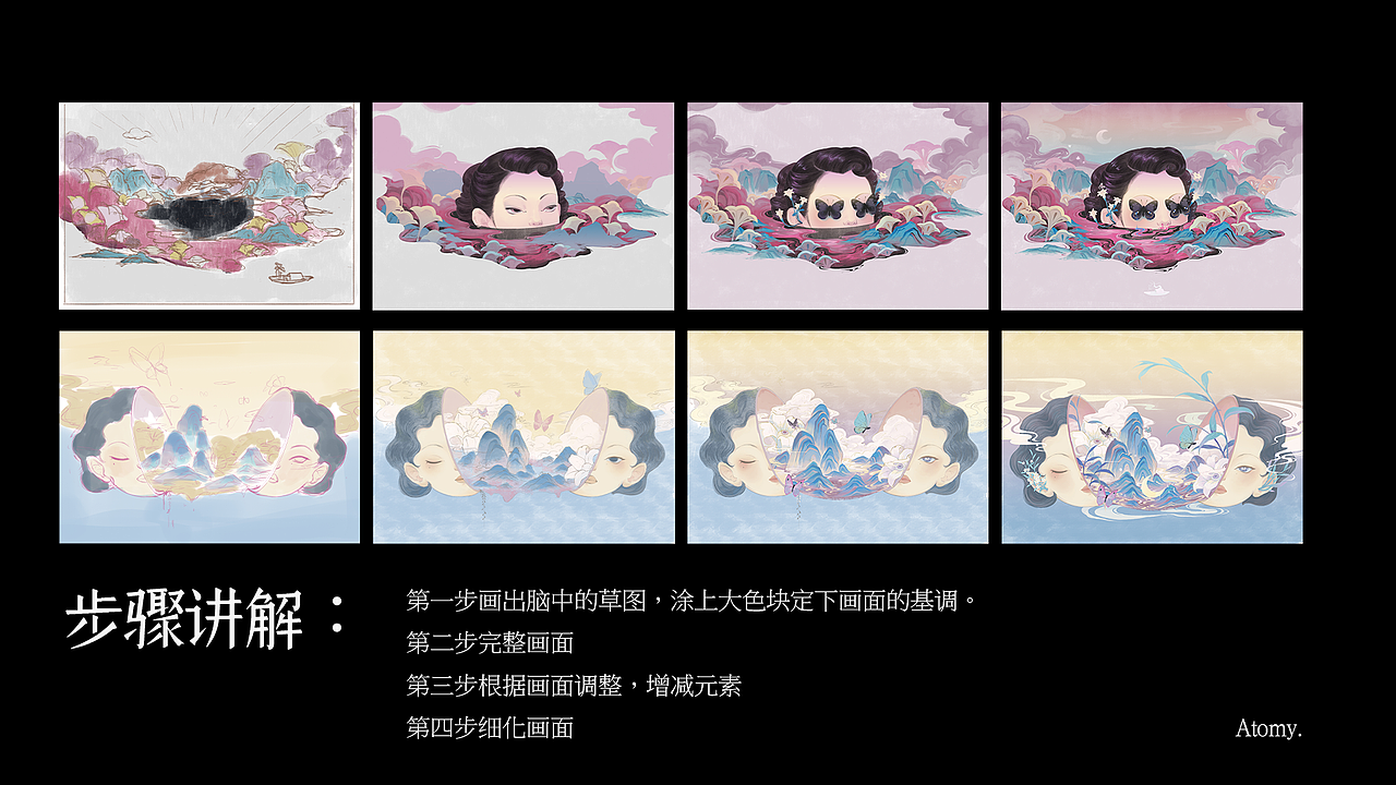 2022插画练习合集