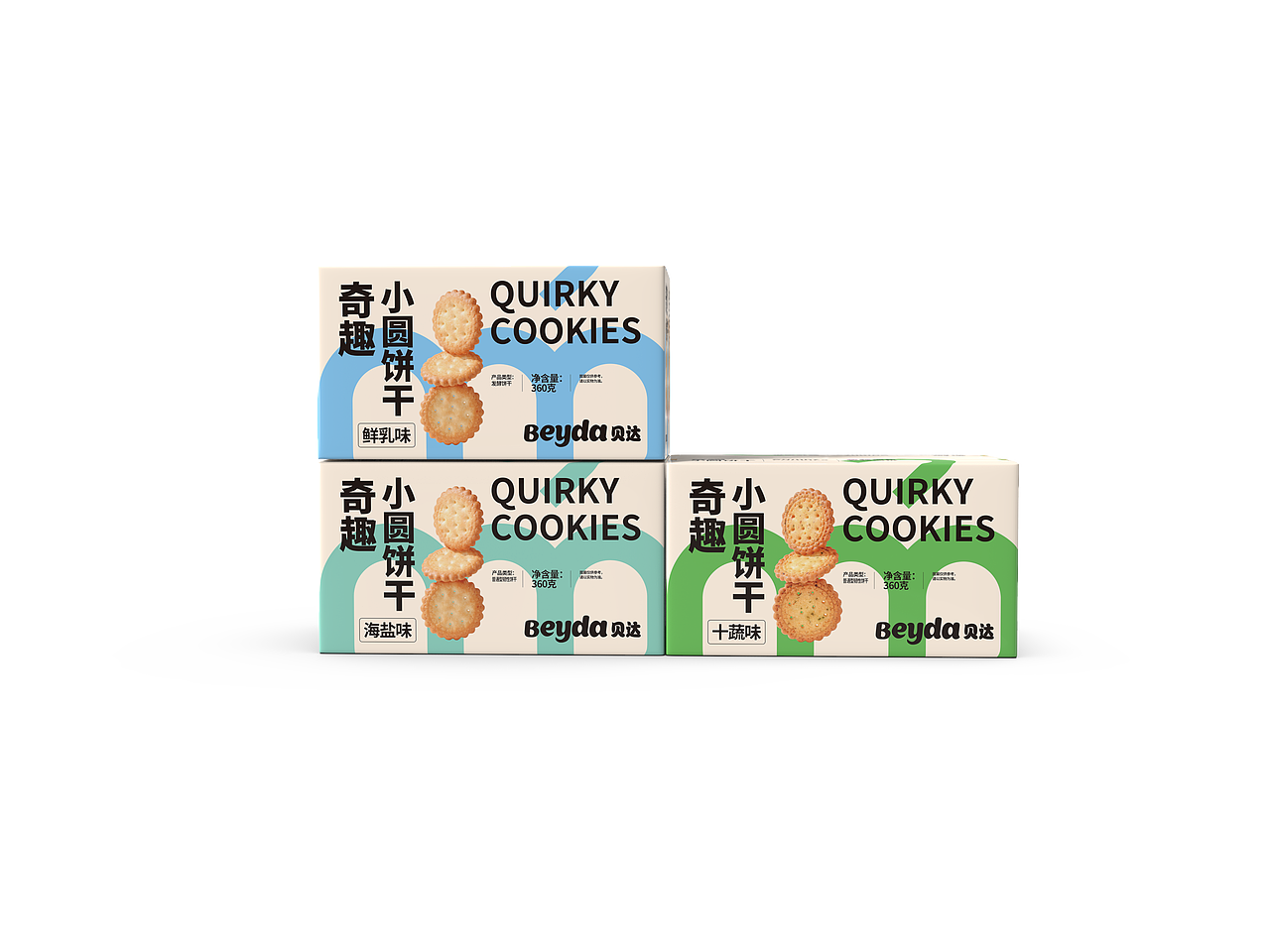 beyda牌烘焙产品品牌包装设计；（图ZMzI1NzI4NDA4） - 包装 - 站酷设计师丞呈设计原创素材 - 站酷ZCOOL