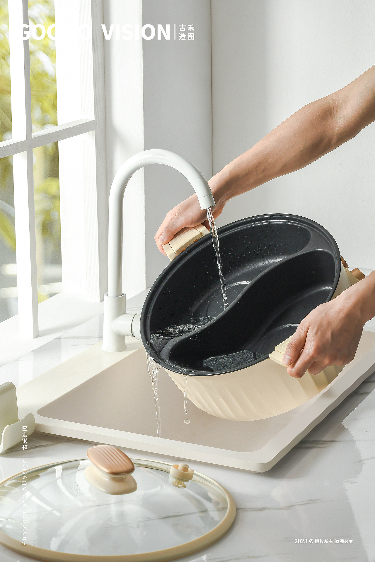 利仁电火锅丨餐具杯子丨古禾造图 GOOHO VISION