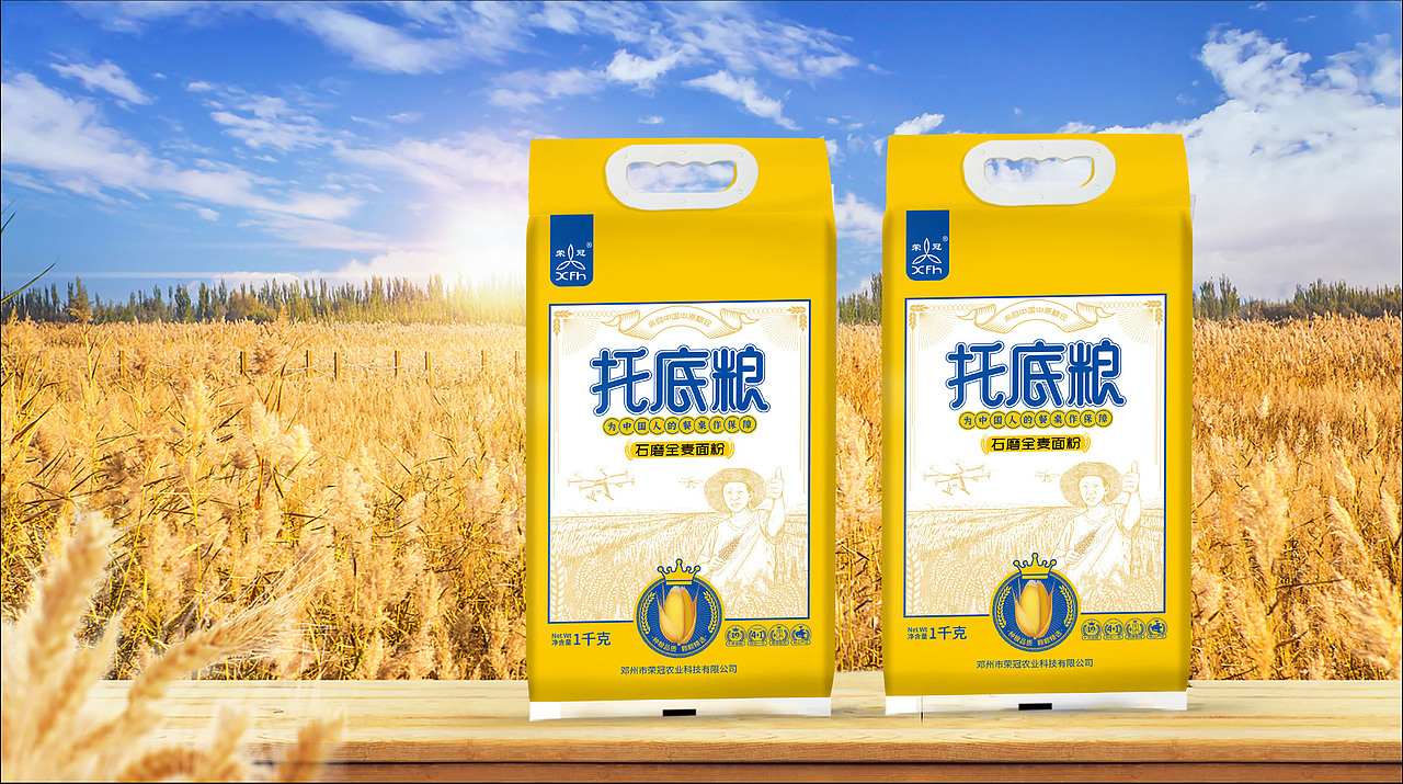 至觉案例丨托底粮：农产品包装设计（图ZMzIxMDg0NzMy） - 包装 - 站酷设计师至觉品牌包装设计原创素材 - 站酷ZCOOL