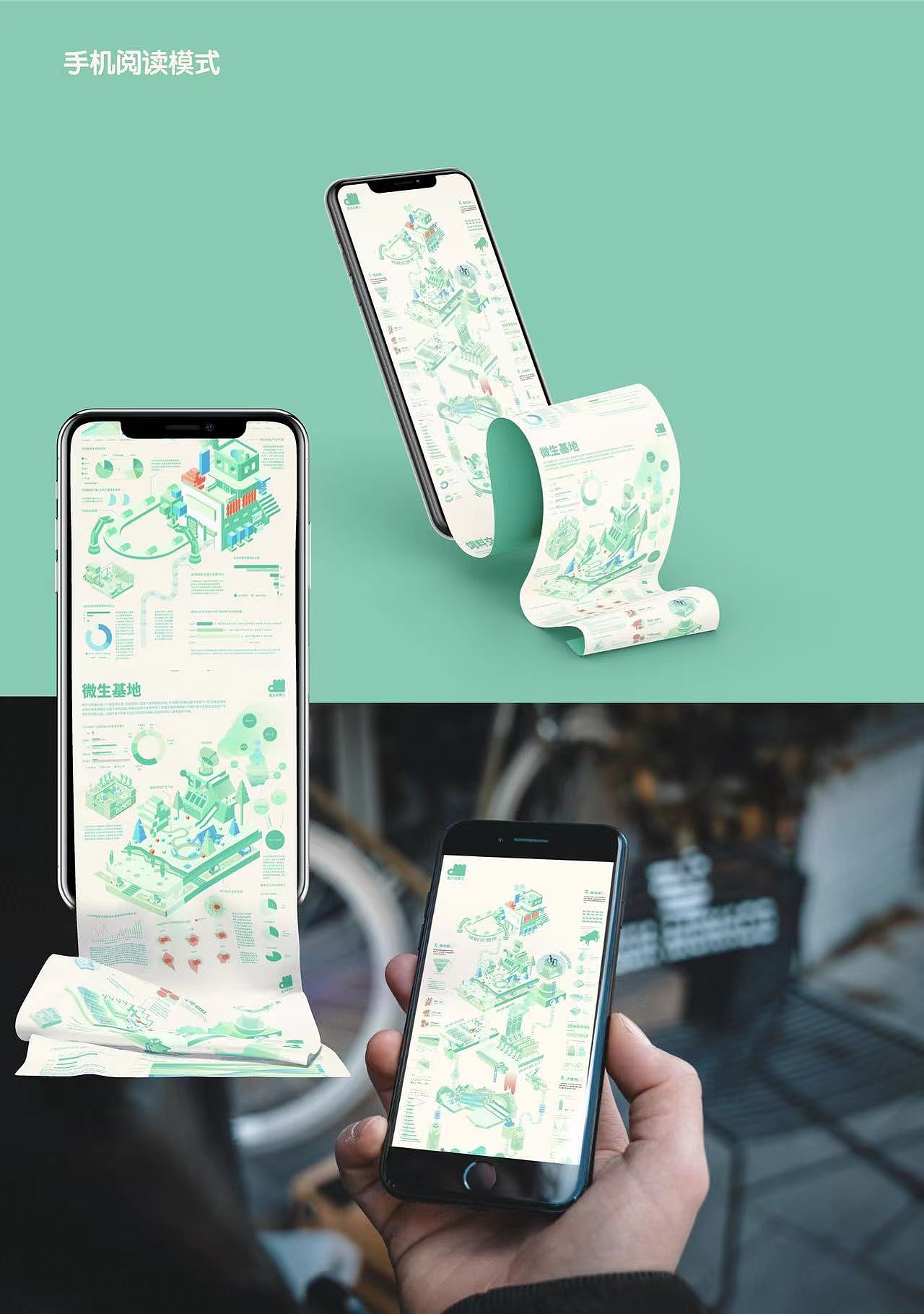 《屁大点事儿》信息图表设计（图ZMjk5MzcxMDQw） - 信息图表 - 站酷设计师邪恶腊肠狗原创素材 - 站酷ZCOOL