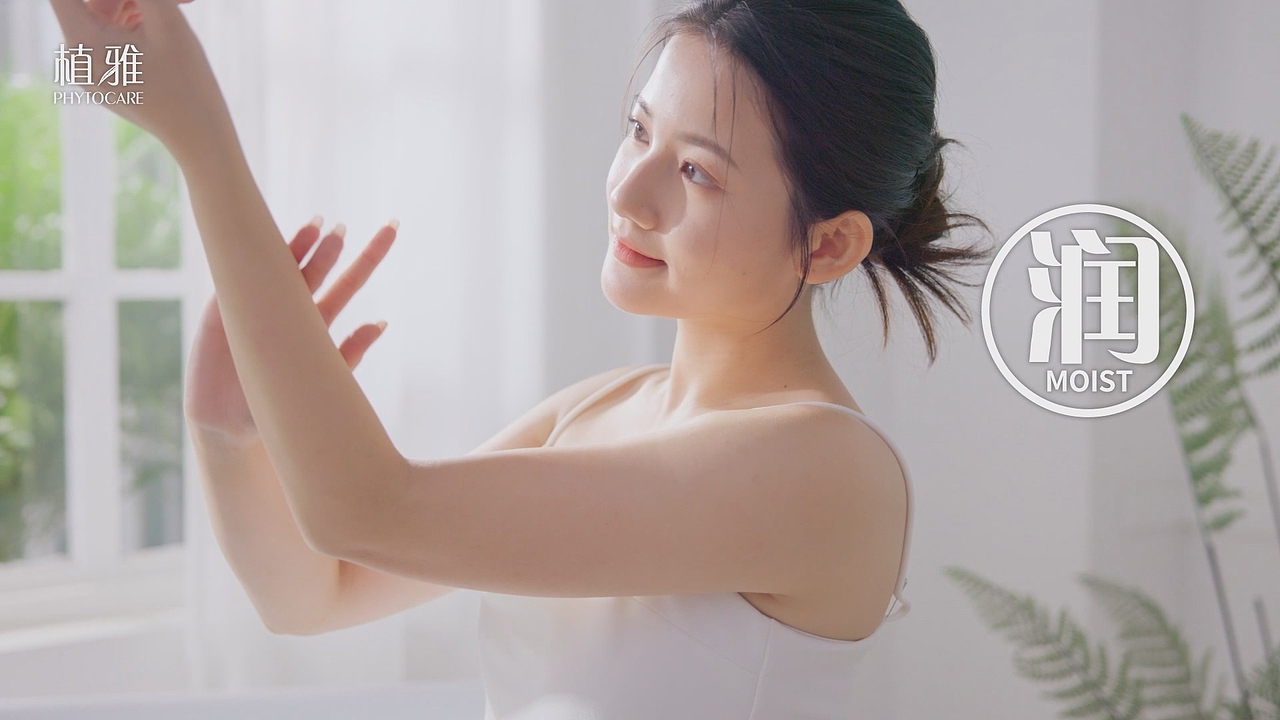 无限极 | 植雅身体护理系列