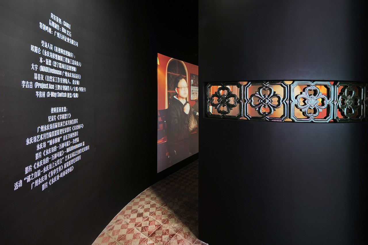 风起西关：永庆营造叙事—展览视觉及环境图形设计（图ZMzYxMDU0NzY4） - 其他平面 - 站酷设计师SureDesign烁设计原创素材 - 站酷ZCOOL