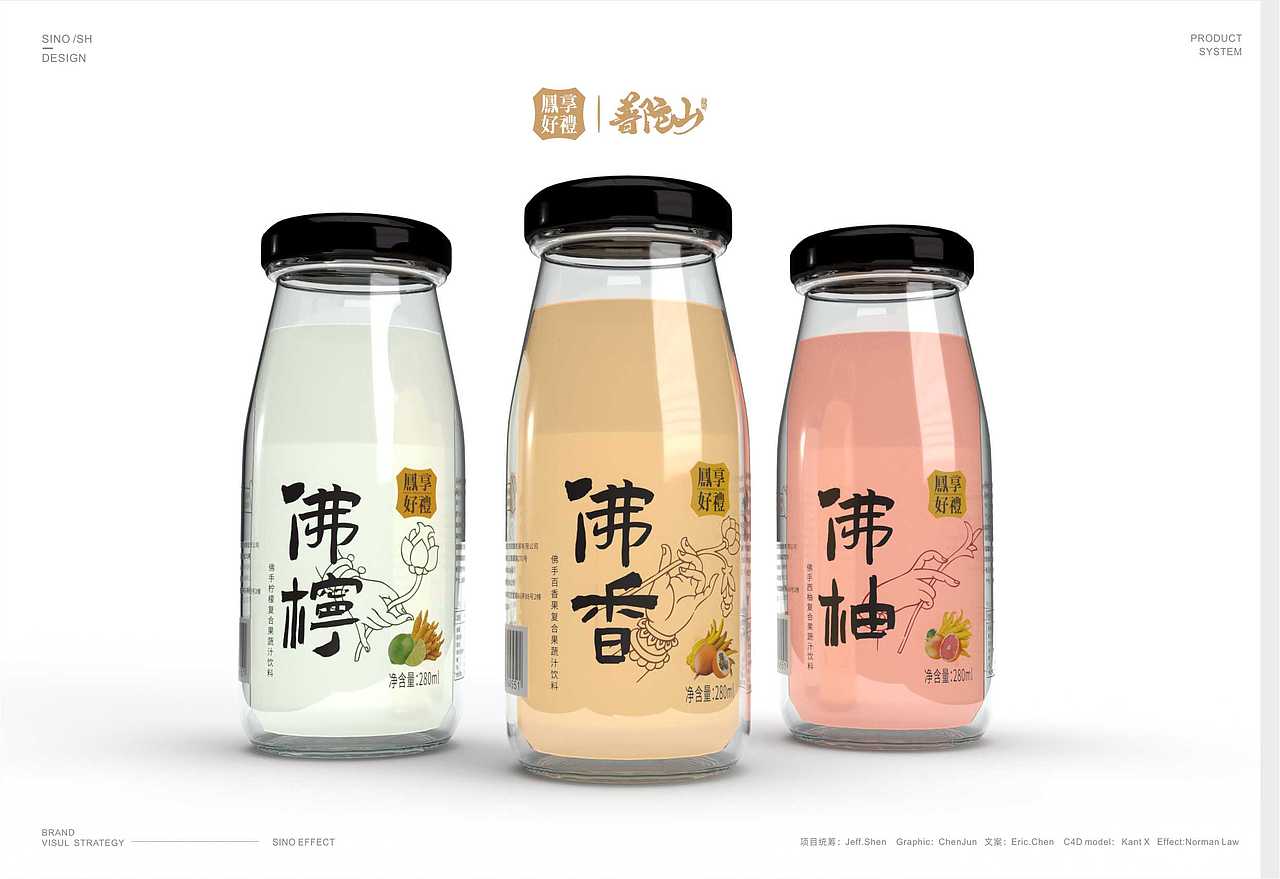 鳯享好礼文创品牌形象设计