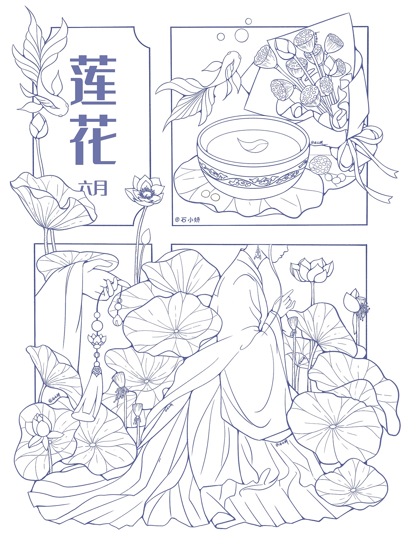 《十二花神》系列完结（图ZMzI5MTgxMTY4） - 创作习作 - 站酷设计师石小娇原创素材 - 站酷ZCOOL