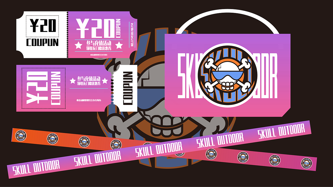 近期视觉类 全插画品牌设计 作品合集{2022下半年总结}