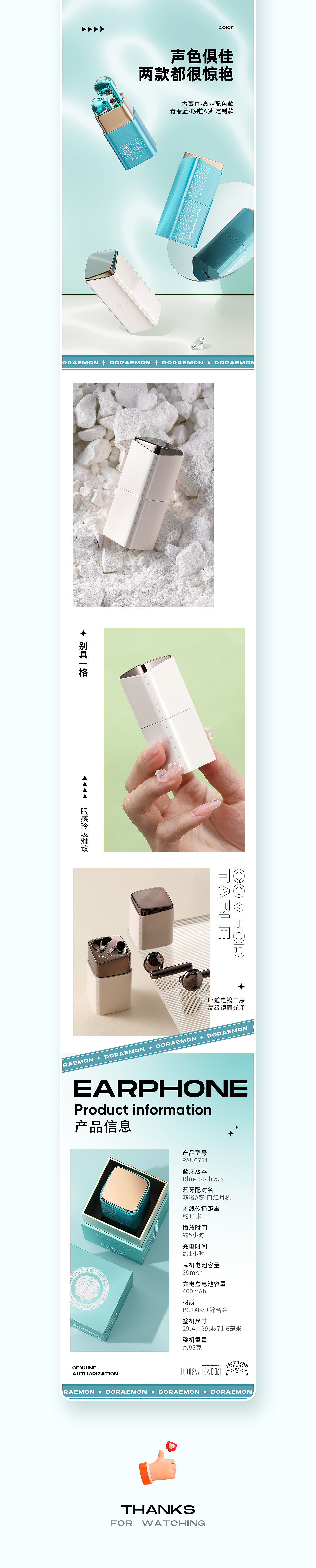 2022年终小结-详情页X3（图ZMzI3NjMwNDY0） - 电商 - 站酷设计师设计师Ajie原创素材 - 站酷ZCOOL