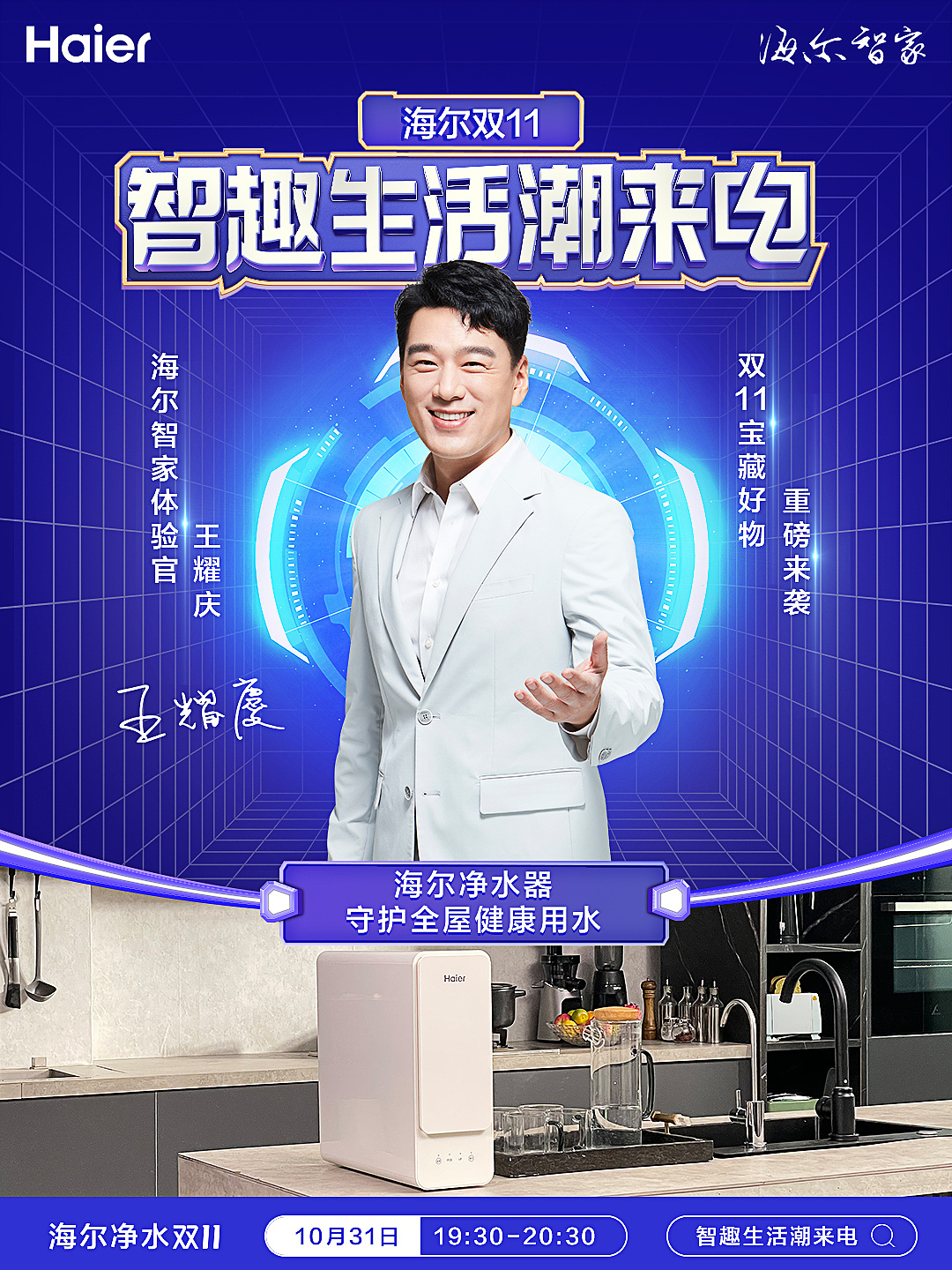 2022-2023个人工作集（kv）（图ZMzM1NDI4OTk2） - 电商 - 站酷设计师麦浪声声原创素材 - 站酷ZCOOL