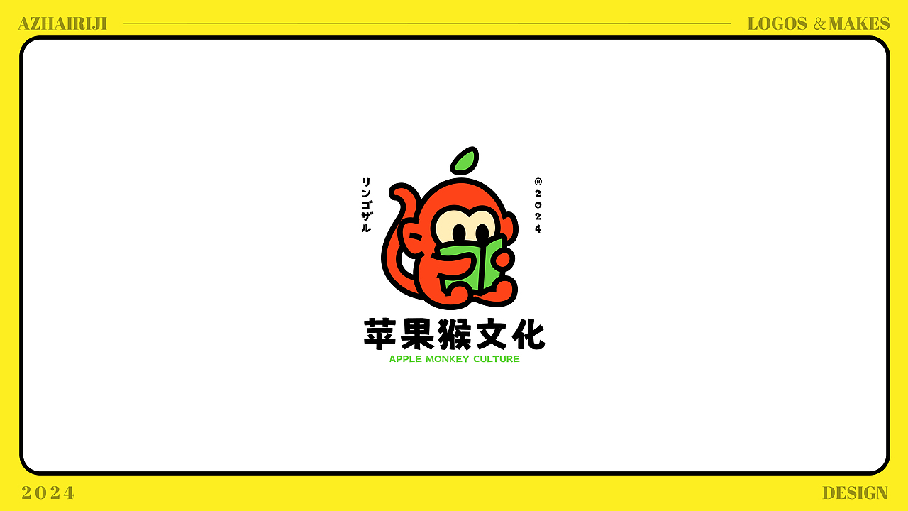 LOGO设计|趣味LOGO合集 02（图ZMzY3OTUzNjEy） - Logo - 站酷设计师阿宅Daily原创素材 - 站酷ZCOOL
