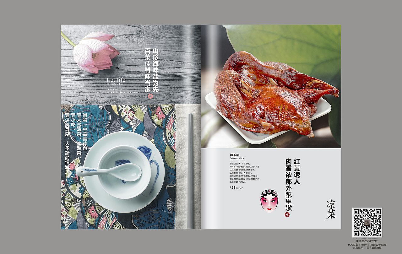 巴渝食府菜单设计制作,中餐菜谱制作厂家,餐厅菜牌设计（图ZMzM0ODk2NjI0） - 书籍/画册 - 站酷设计师捷达菜谱品牌设计原创素材 - 站酷ZCOOL