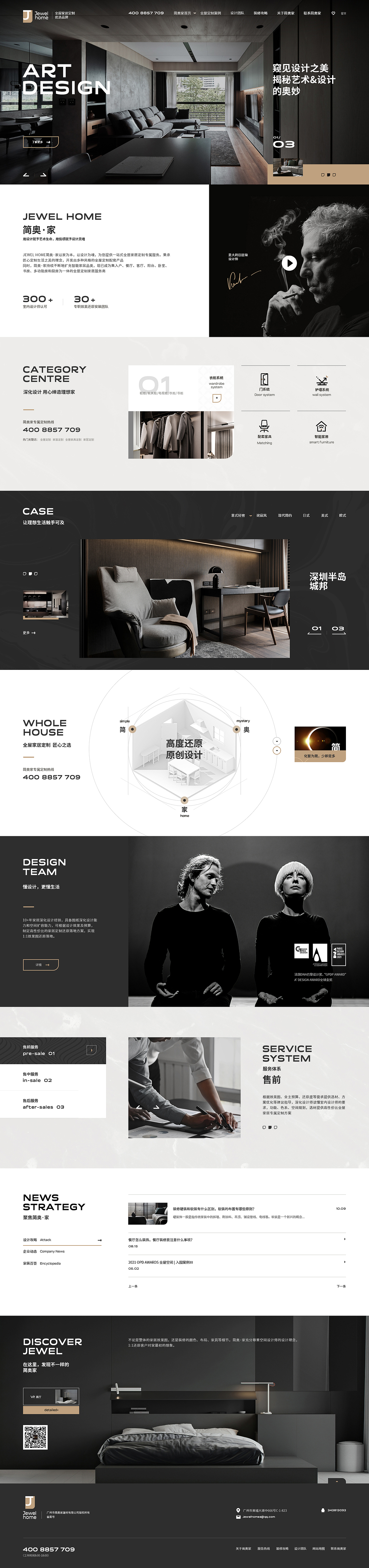 3年又3年（图ZMzA3MTc0NzM2） - 企业官网 - 站酷设计师祝小贱原创素材 - 站酷ZCOOL