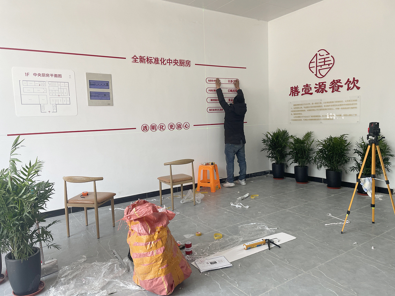 快餐 团餐 餐饮 品牌设计