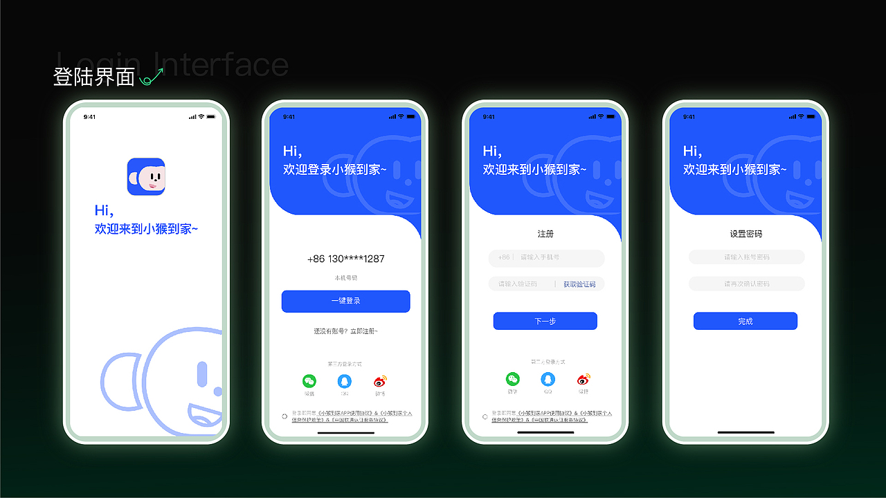 2023 | 简历作品集