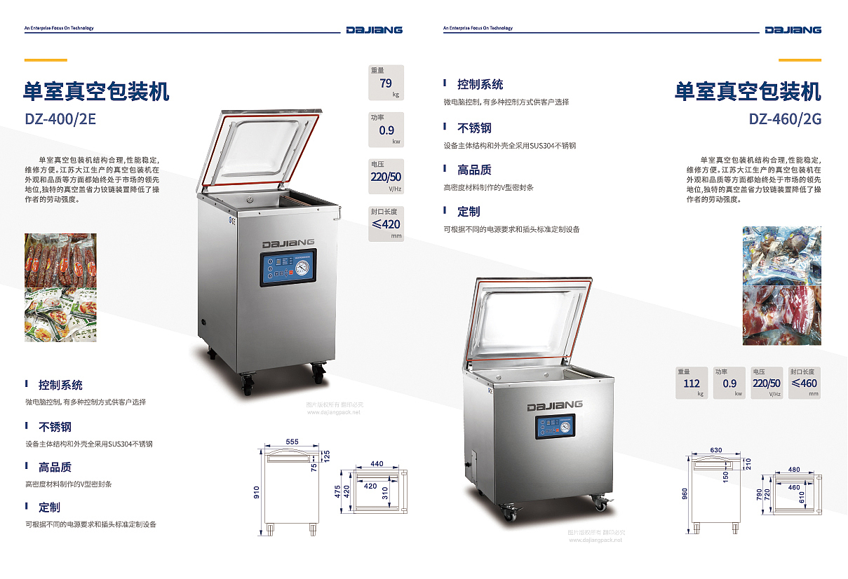 机械装备画册--01（图ZMzMyNjkxMjY0） - 书籍/画册 - 站酷设计师FREEZING_TT原创素材 - 站酷ZCOOL