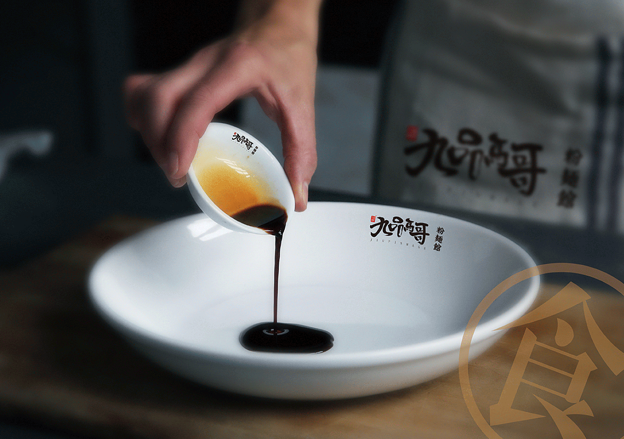 DODE CASE | 九品馬哥粉面館品牌形象設計