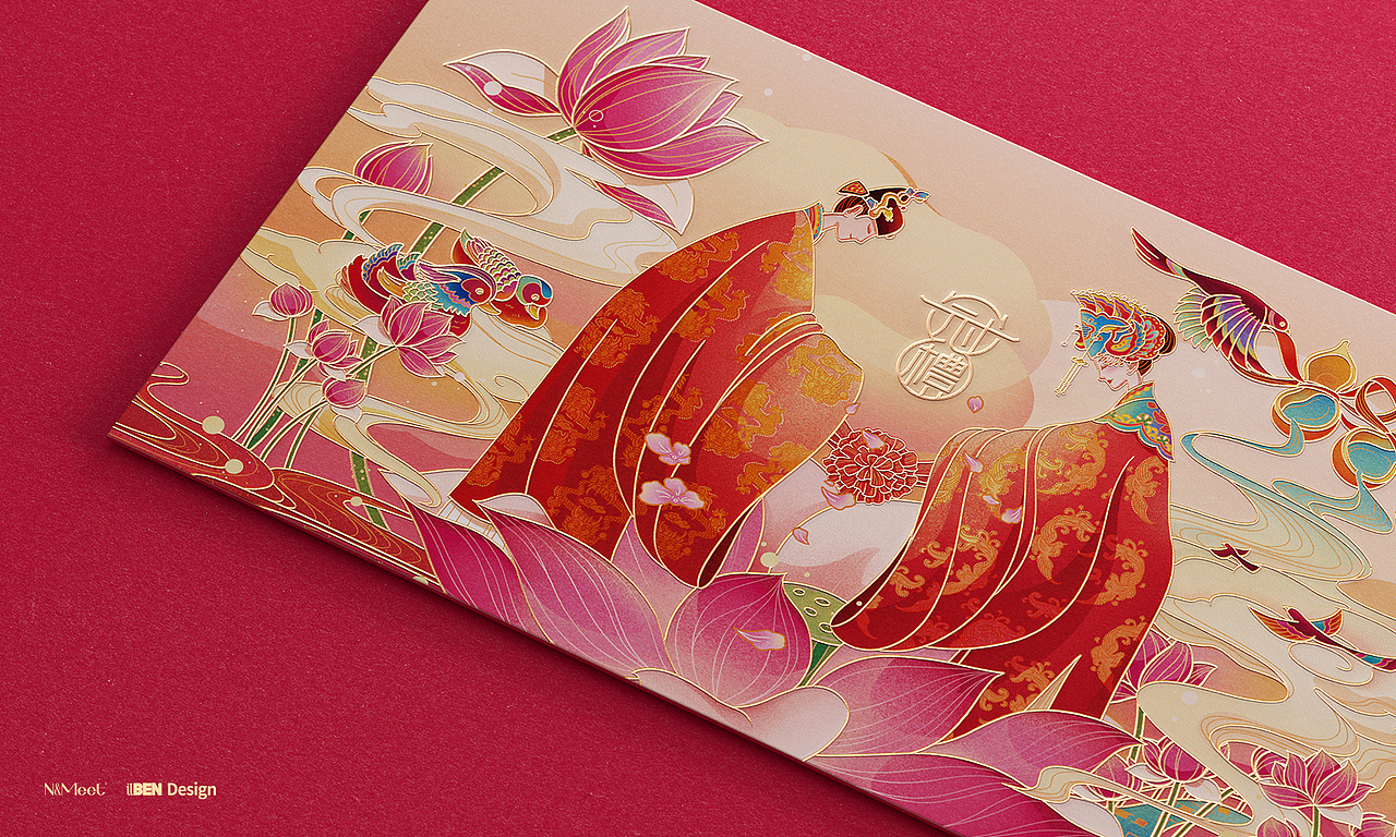 男士们请主动点儿(冠礼婚庆创意请柬四件套)