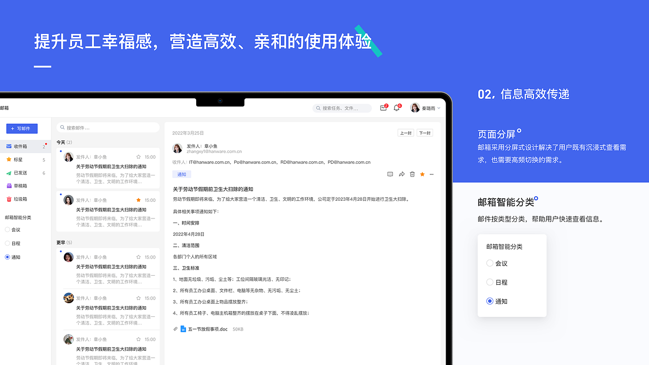 智慧办公一体化OA平台（图ZMzQ2NzM0NjMy） - 交互/UE - 站酷设计师鲲sky原创素材 - 站酷ZCOOL