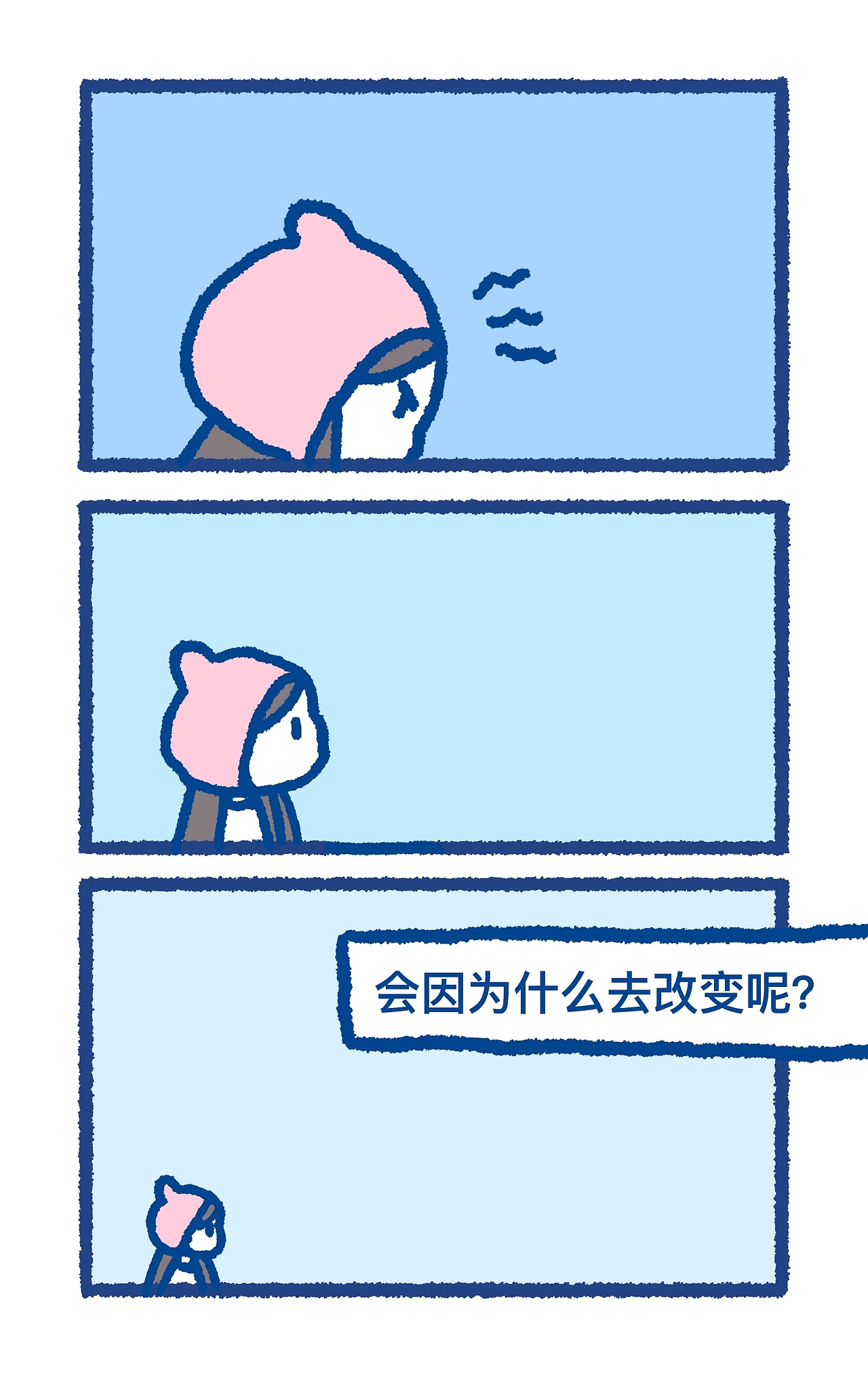 百分之九十情感（图ZMzQyNzYzNDY0） - 短篇/格漫 - 站酷设计师肉卷是章鱼原创素材 - 站酷ZCOOL