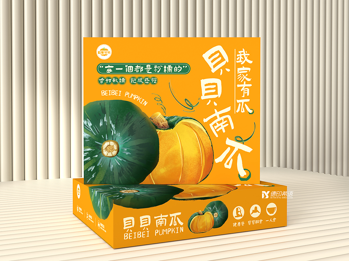 贝贝南瓜|包装设计I南瓜包装设计|农产品包装设计（图ZMzU2OTg2MTQw） - 包装 - 站酷设计师德印希语包装设计原创素材 - 站酷ZCOOL