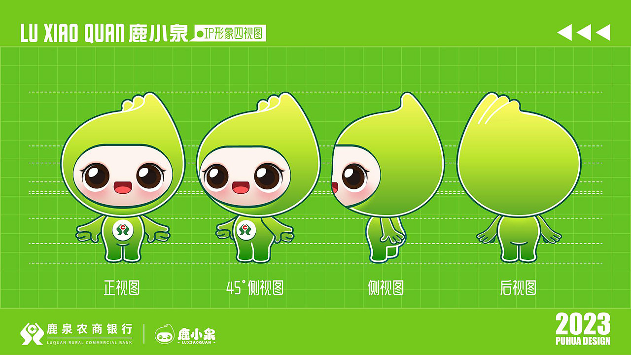 鹿泉农商银行IP