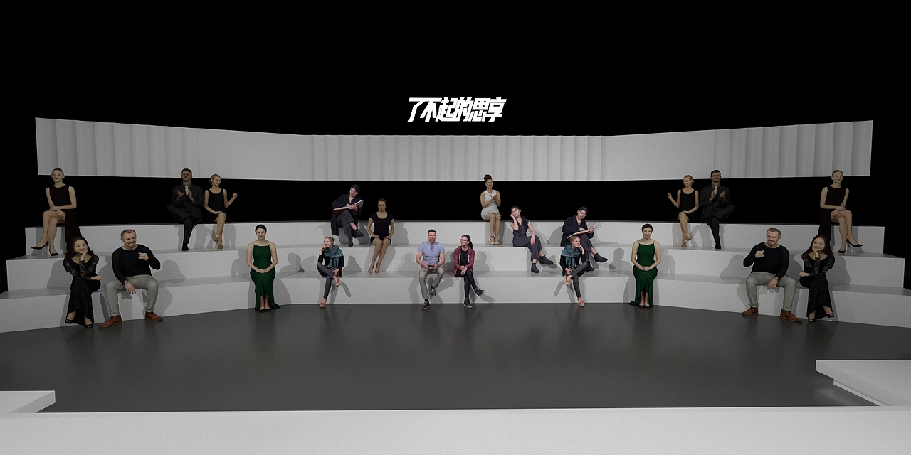 四川卫视长期节目《了不起的思享》-2021年5月27日做