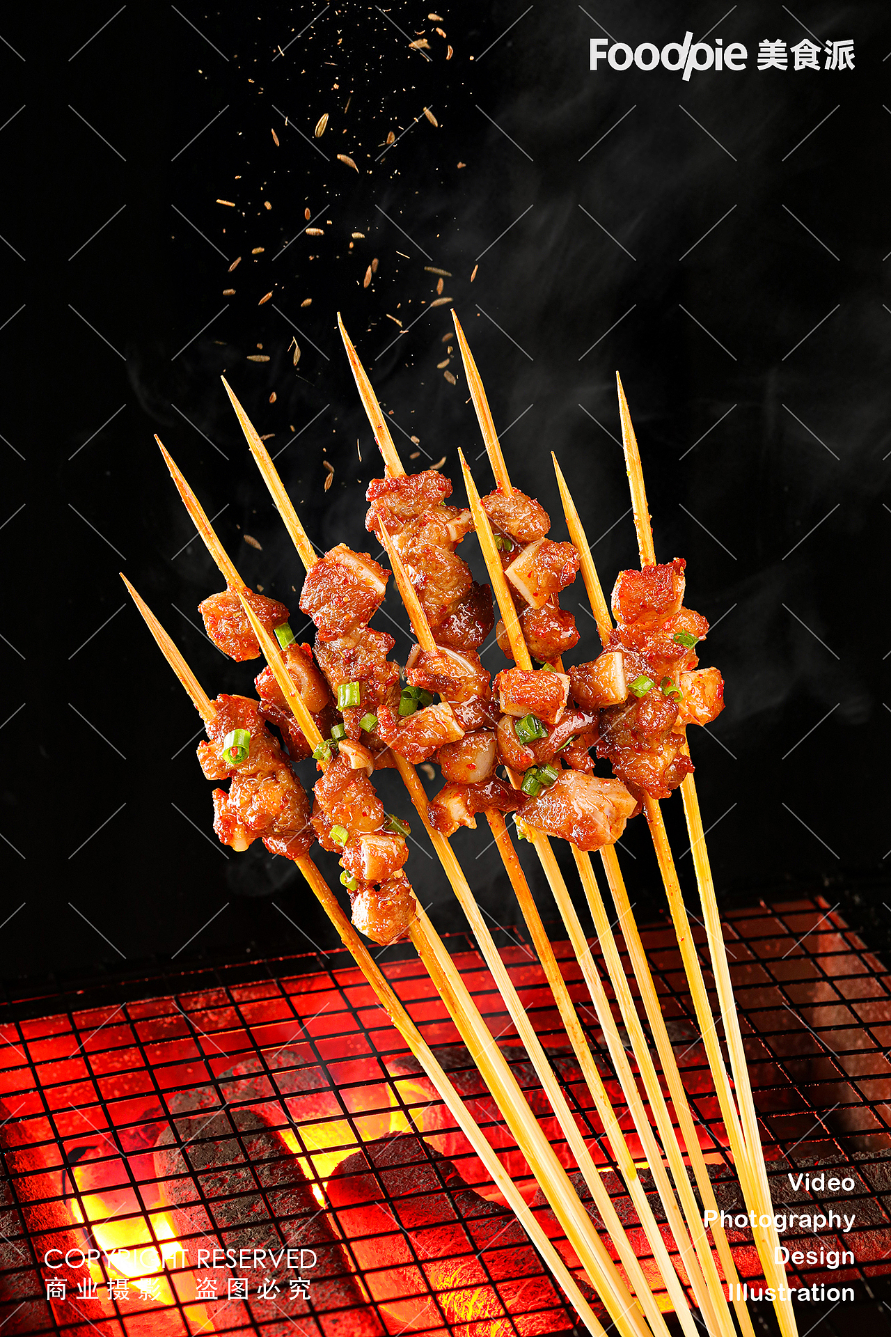 烧烤摄影｜盟重烧烤 ✖ Foodpie 必吃榜湘西小串