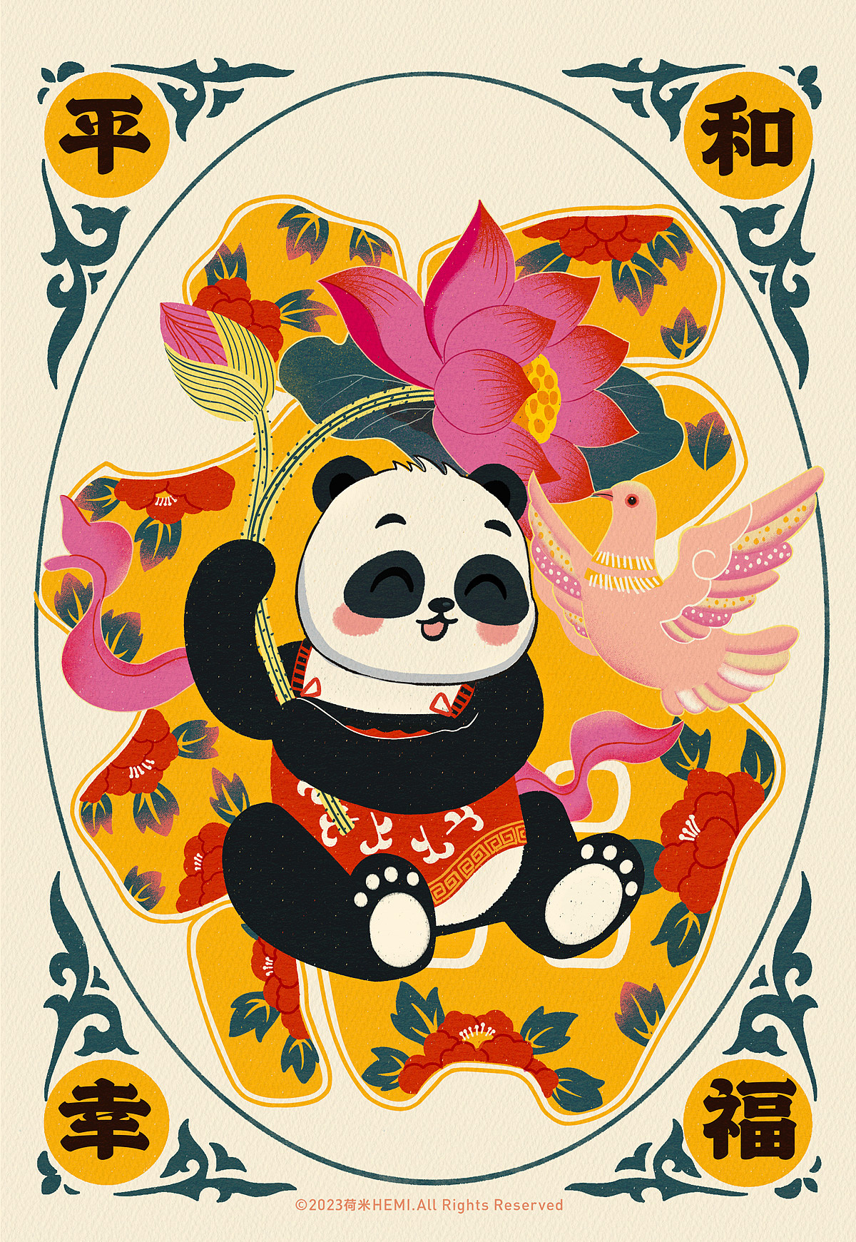 木版年画重绘-年画熊猫系列（图ZMzQ5OTk3Njc2） - 创作习作 - 站酷设计师荷米Hemi原创素材 - 站酷ZCOOL