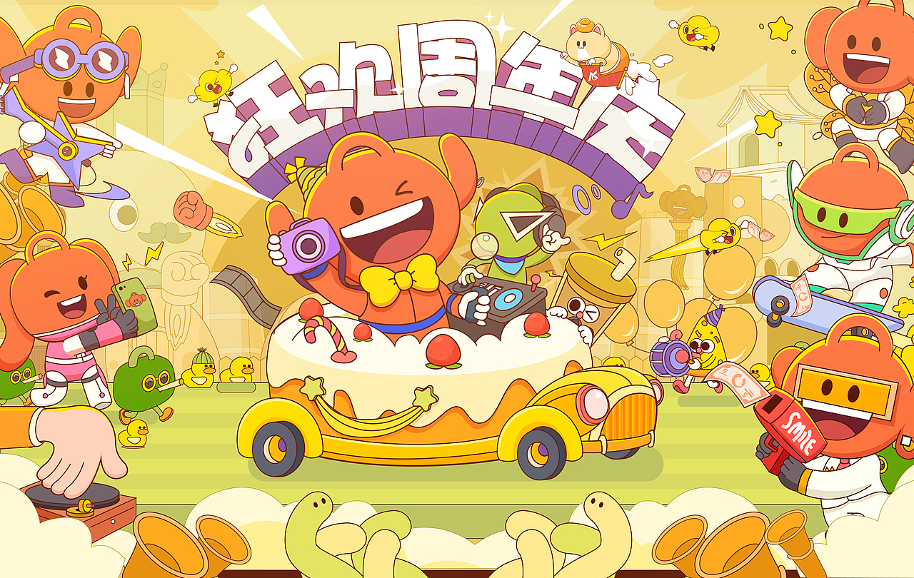 奥易周年庆庆贺海报（图ZMzIwMjU1NzI4） - 商业插画 - 站酷设计师静哦嘞嘞哦啦啦原创素材 - 站酷ZCOOL