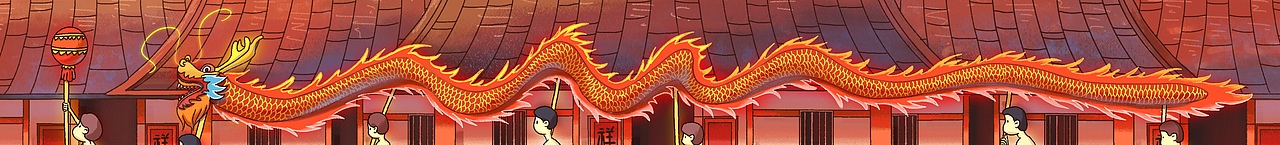 舞龙 中国传统节日活动 春节经典活动