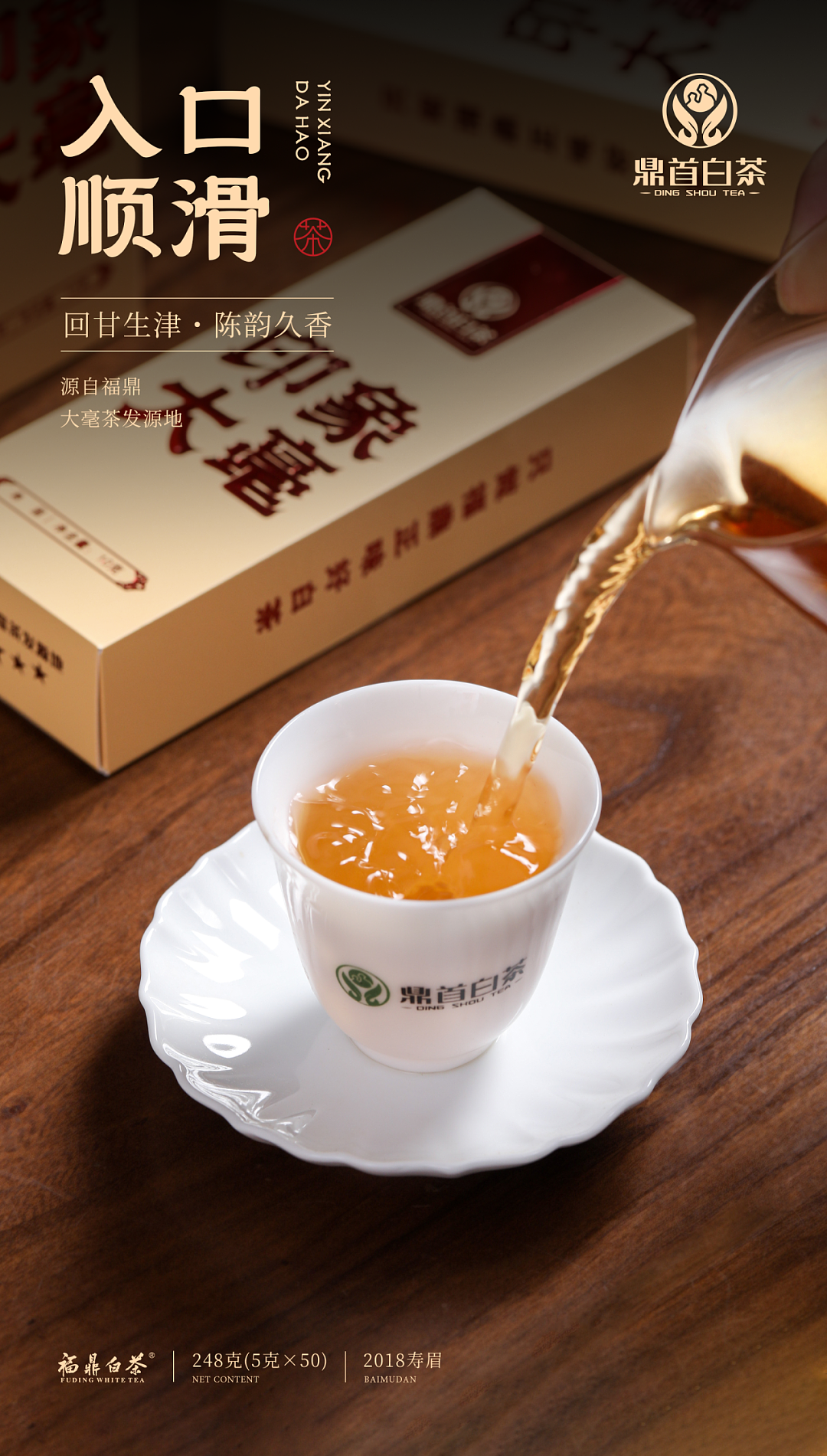 印象大毫