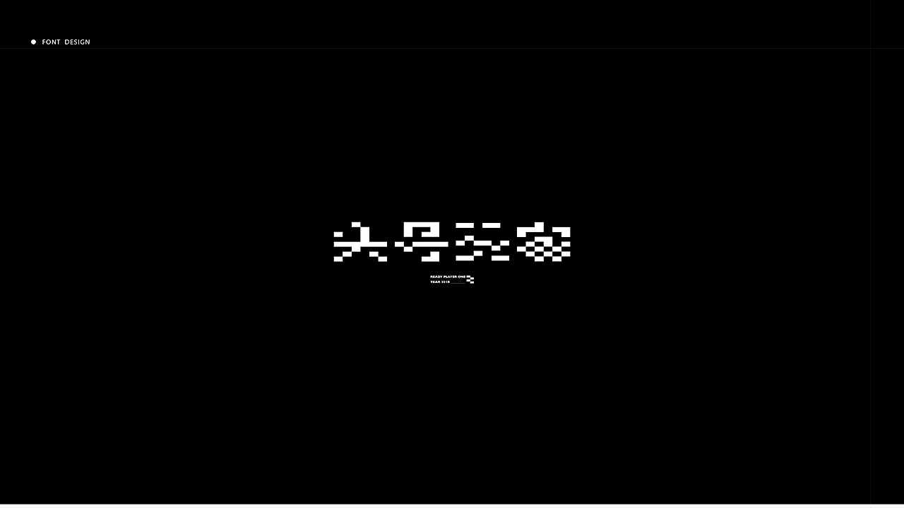 字体丨一些整理（图ZMzM0MjU5NDcy） - 字体/字形 - 站酷设计师犬斯原创素材 - 站酷ZCOOL