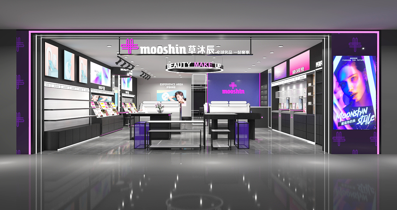 美妆店 化妆品店