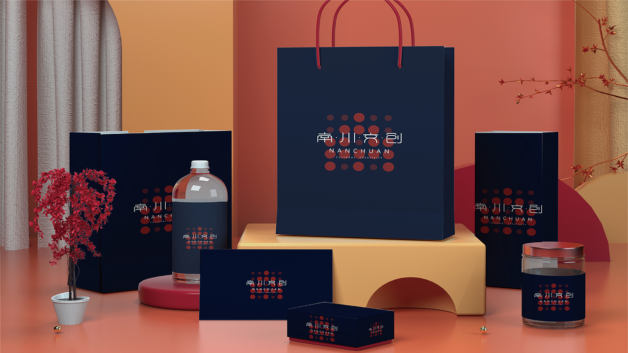 南川文创logo提案