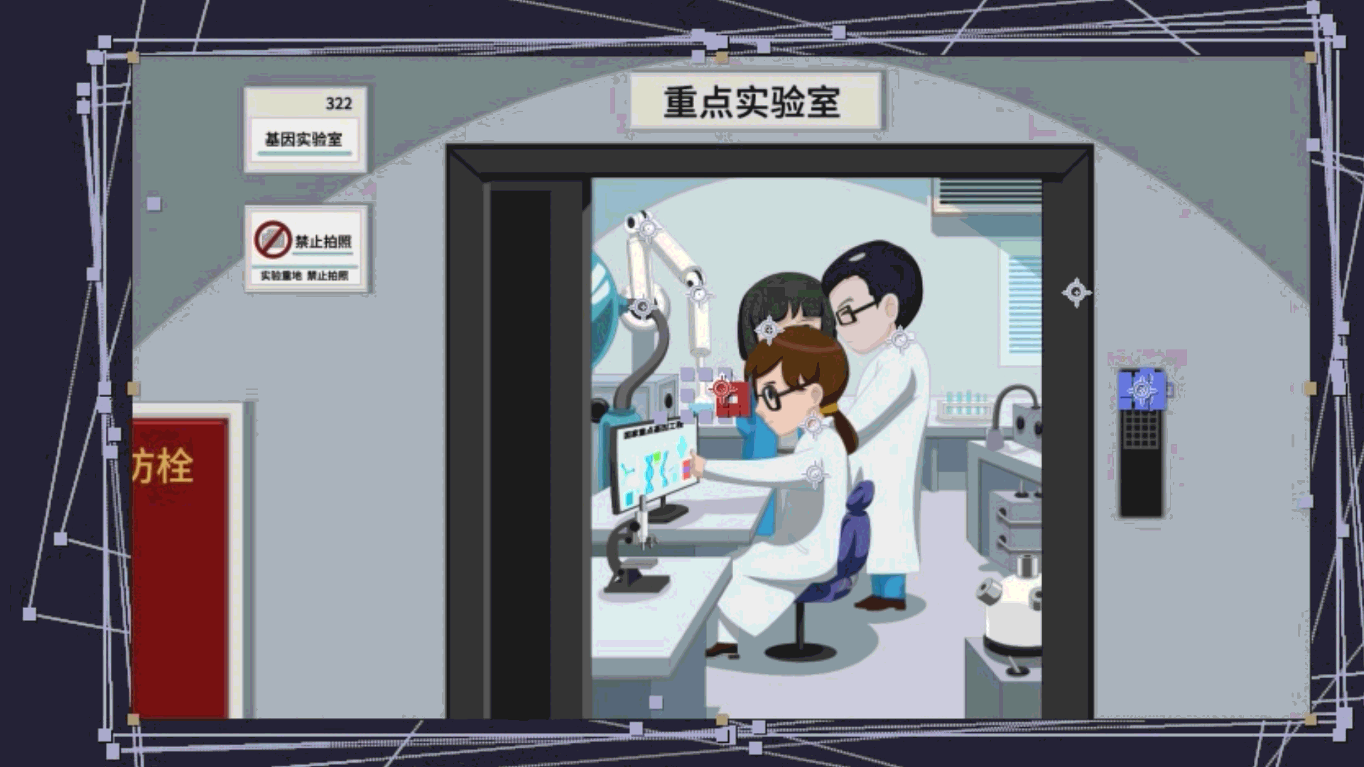 《照片里的秘密 (MG）》 - 暴克斯文化