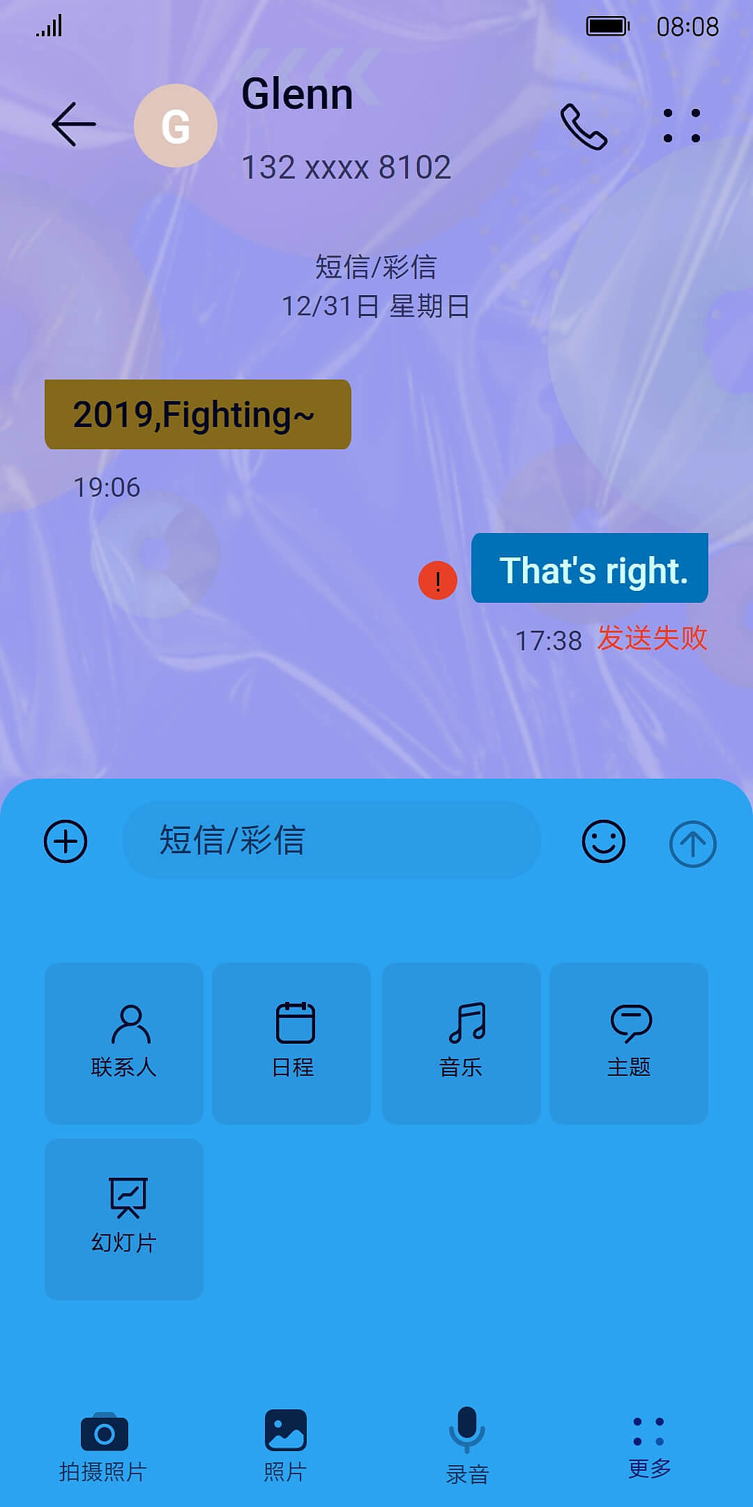 【潜伏 膨胀宇宙】