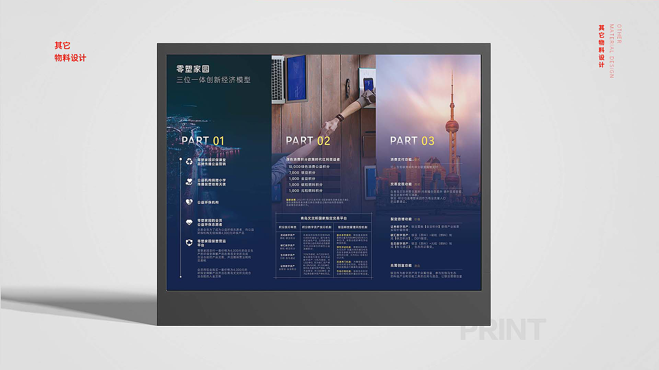 作品集（图ZMzYyNTk0NzI0） - 其他平面 - 站酷设计师Z78339983原创素材 - 站酷ZCOOL