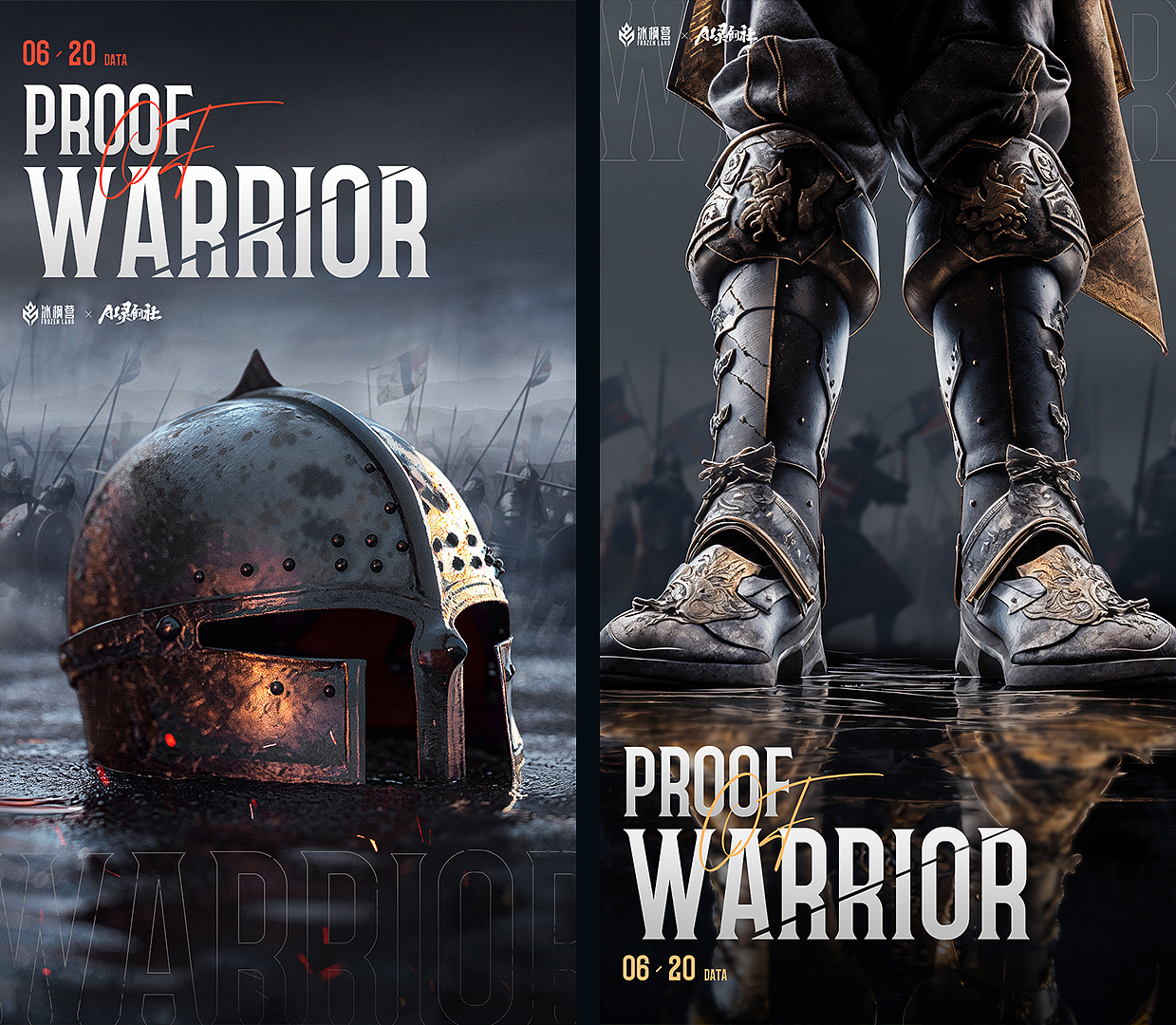 2023上半年作品集