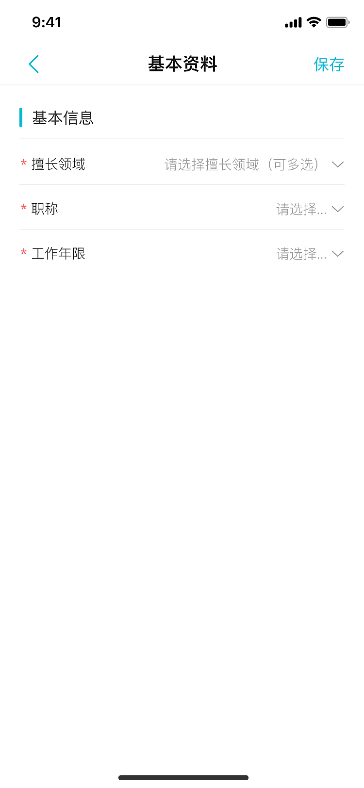 千年设计app04（图ZMzUzMDM5NzUy） - APP界面 - 站酷设计师xxy635138065原创素材 - 站酷ZCOOL