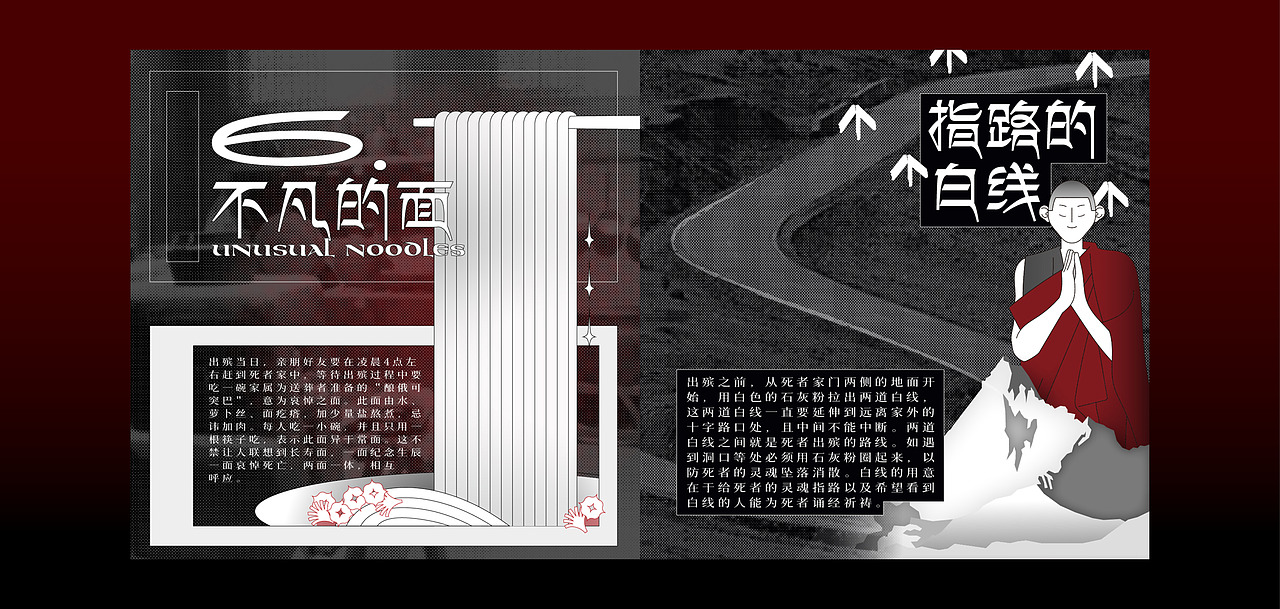少数民族丧葬文化手册（图ZMzI3MjUyNjQw） - 创作习作 - 站酷设计师猫猫虫KNOX原创素材 - 站酷ZCOOL