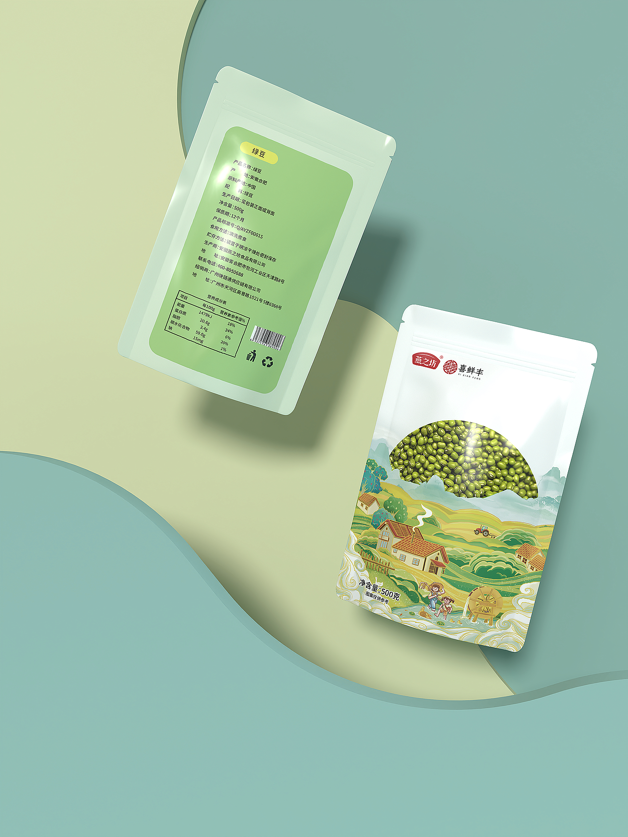 清凉套件包装设计（图ZMzM2OTg5MTA0） - 包装 - 站酷设计师MC_奶瓶原创素材 - 站酷ZCOOL
