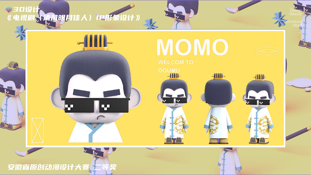 什么都会点的个人作品集