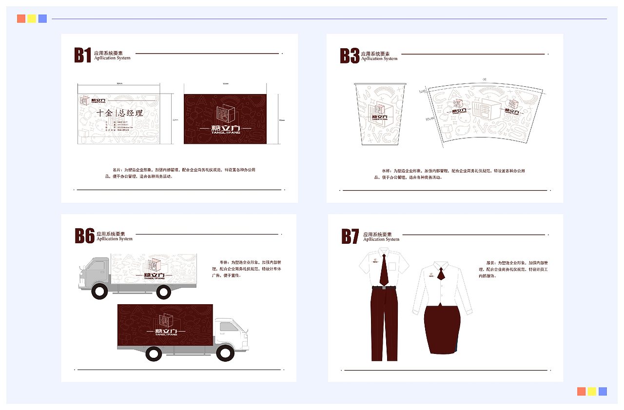 2020-2024年作品集，之后先告一段落吧。（圖ZMzYzMTM1ODY0） - 創(chuàng)作習(xí)作 - 站酷設(shè)計師十金zx原創(chuàng)素材 - 站酷ZCOOL