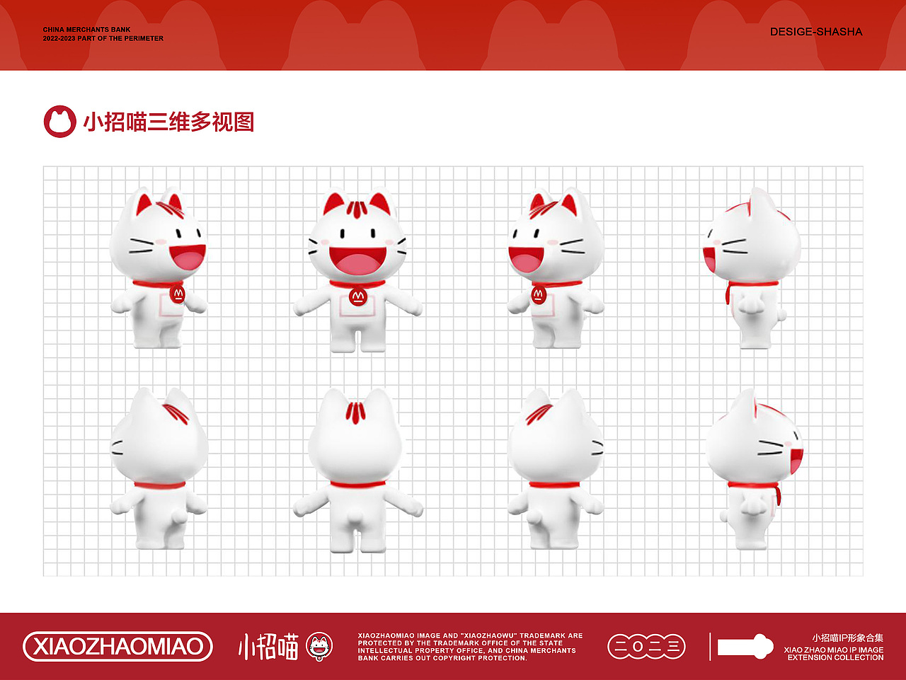 IP延展大合集：盲盒、限定周边、新春物料、热点海报（图ZMzU2MDEyODg4） - IP形象 - 站酷设计师一只脆脆鲨原创素材 - 站酷ZCOOL