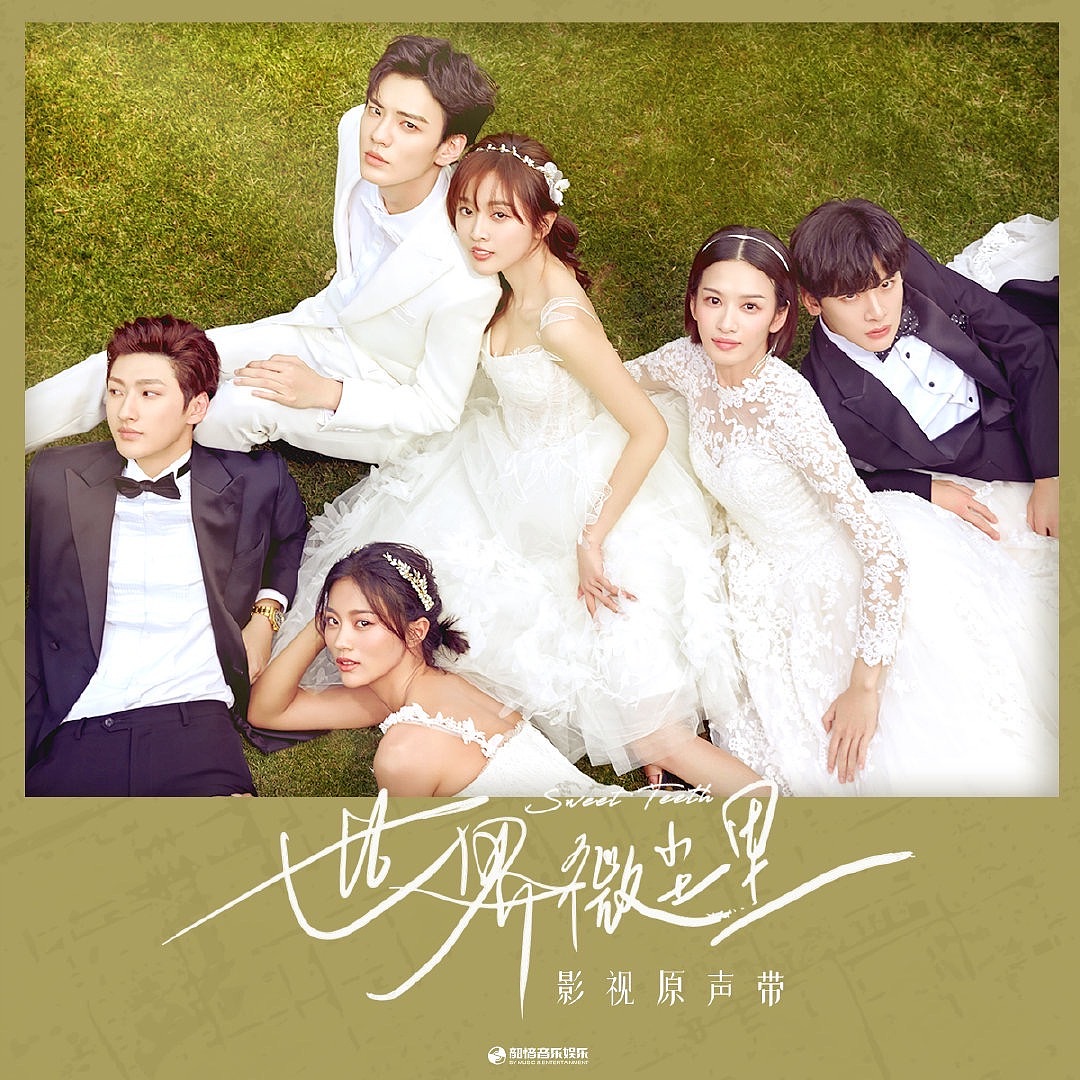 《世界微尘里》海报修图（图ZMjk2ODAxNTMy） - 修图/后期 - 站酷设计师查无此人48原创素材 - 站酷ZCOOL