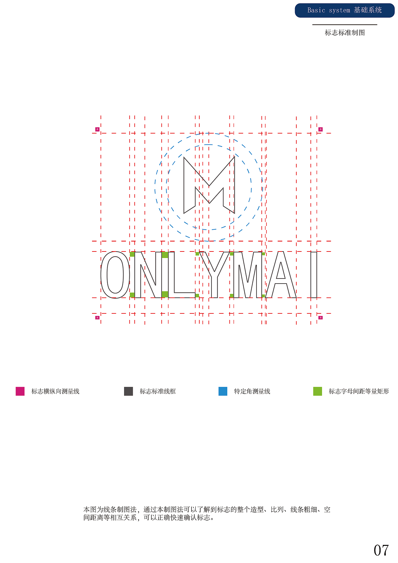 VI设计作品唯迈（图ZMzI5OTg4OTI0） - 其他 - 站酷设计师设计中的小睿原创素材 - 站酷ZCOOL