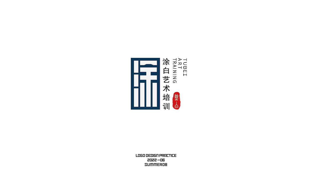 2022年6月logo合集（图ZMzE1NTc5MTY0） - Logo - 站酷设计师博雅设计工坊原创素材 - 站酷ZCOOL