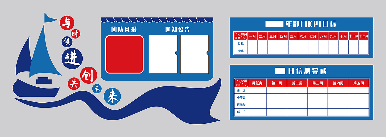 办公区长廊及墙面设计（图ZMzU0NDgzNjI0） - 其他平面 - 站酷设计师小张兔原创素材 - 站酷ZCOOL